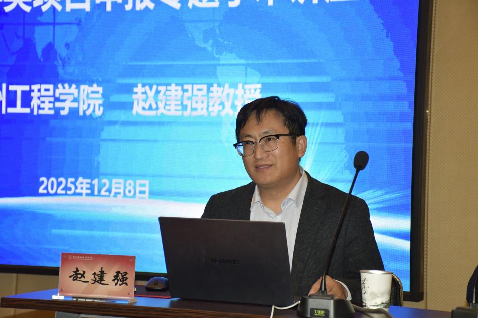 我校成功举办人文社科项目申报专题学术讲座